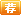 西安数度网络科技有限公司推荐